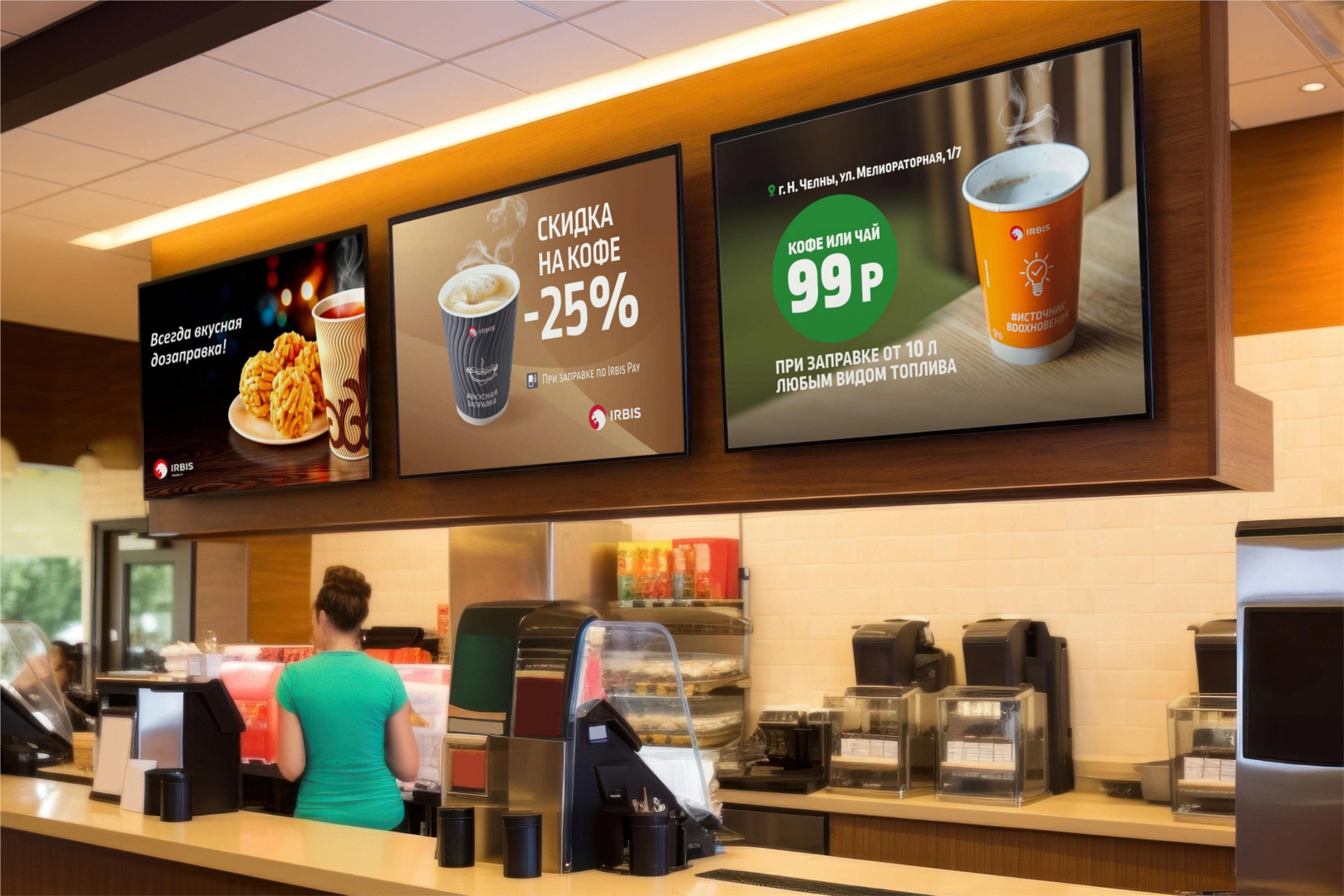 Решения для ресторанов