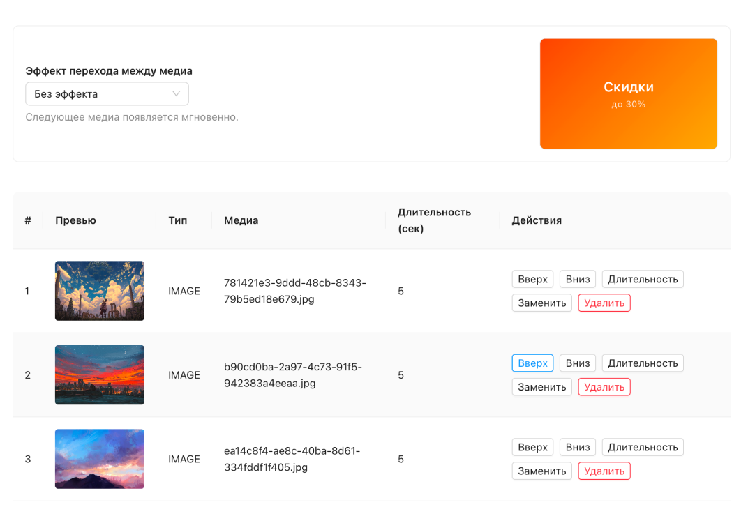 Plan and publish illustration