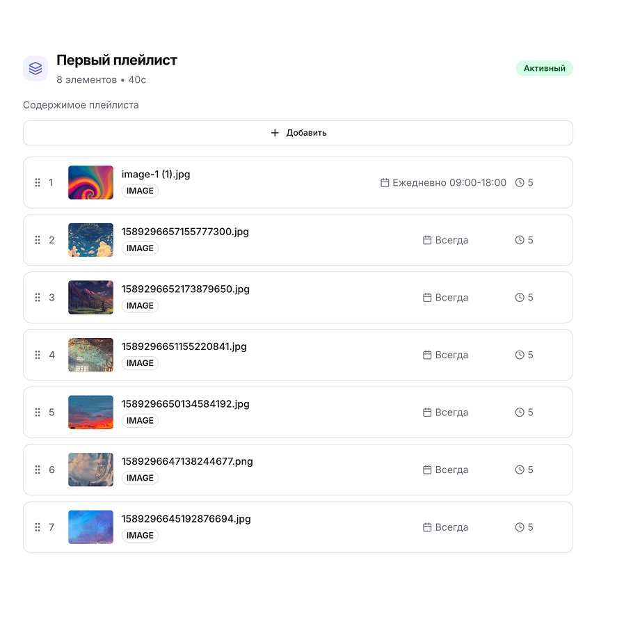 Превью функции